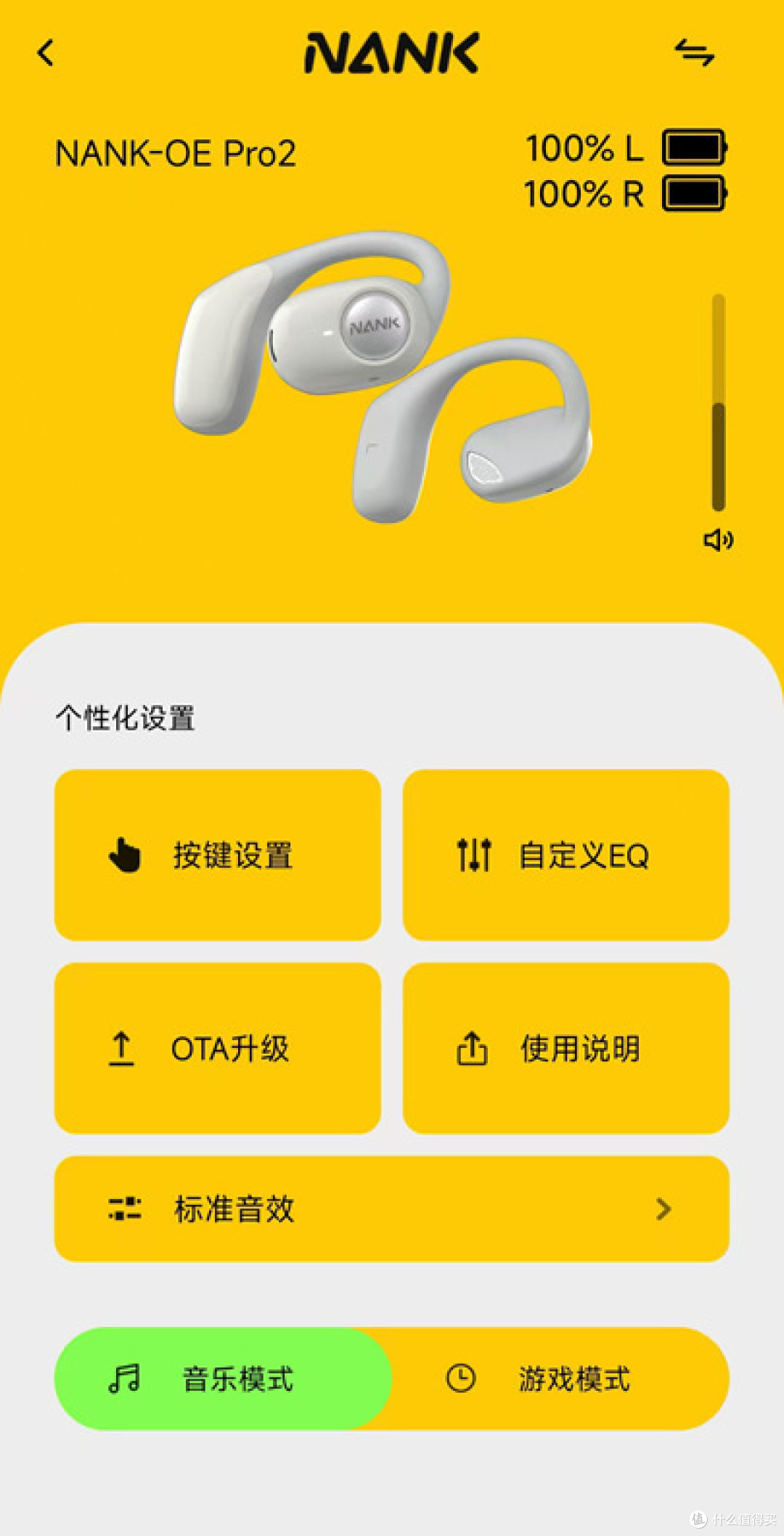 无触点无线充,无惧汗液,更适合运动的我--南卡OE Pro耳机