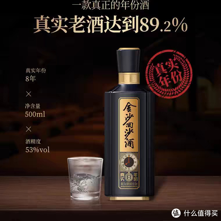 自己喝什么白酒比较好，好的白酒价格