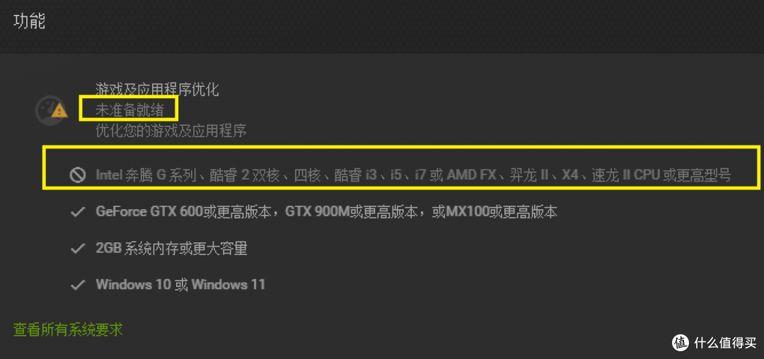 兆芯KX6000+HD7850能玩原神吗?