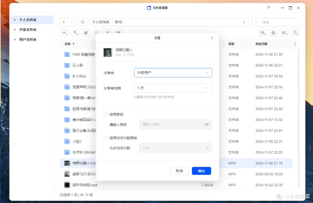 对于萌新,一般的NAS我是不推荐的!除非是绿联DXP4800,一款兼顾新手与老司机的NAS!