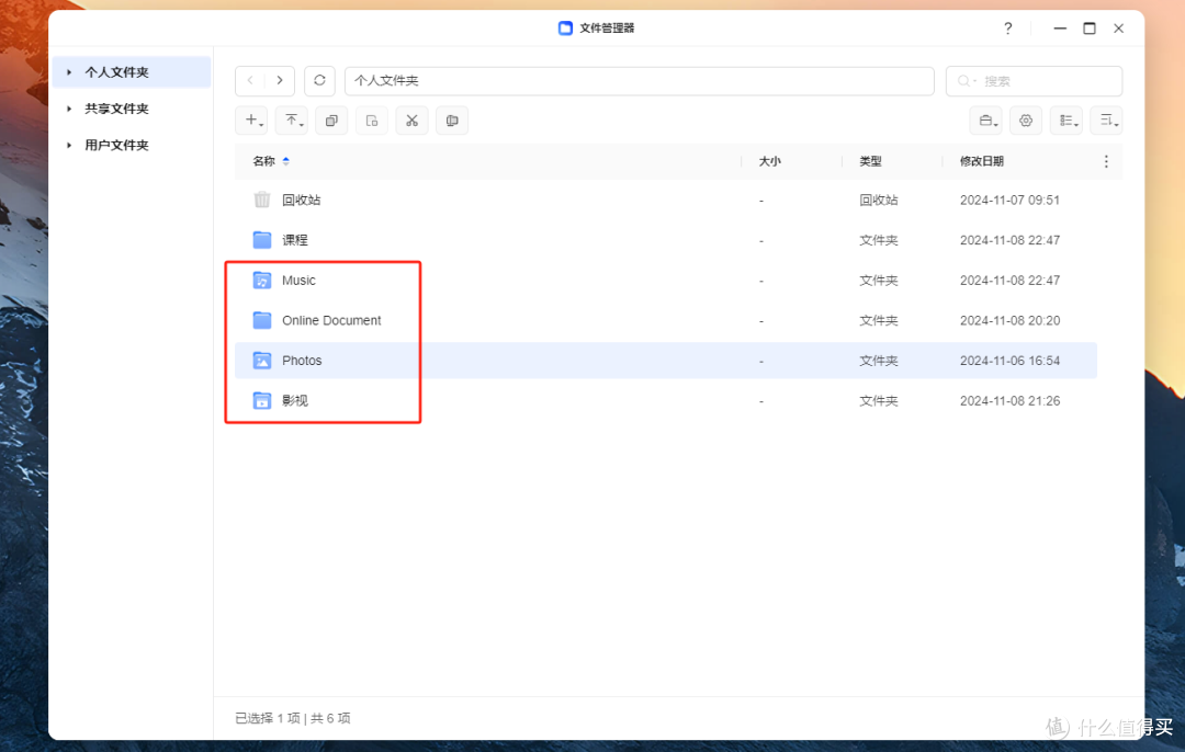 对于萌新,一般的NAS我是不推荐的!除非是绿联DXP4800,一款兼顾新手与老司机的NAS!