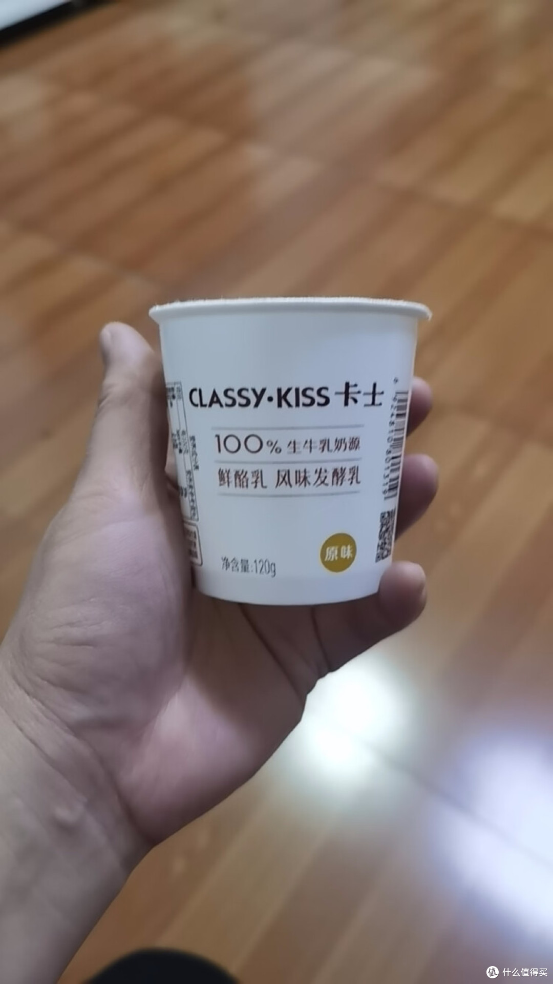 卡士酸奶还不错