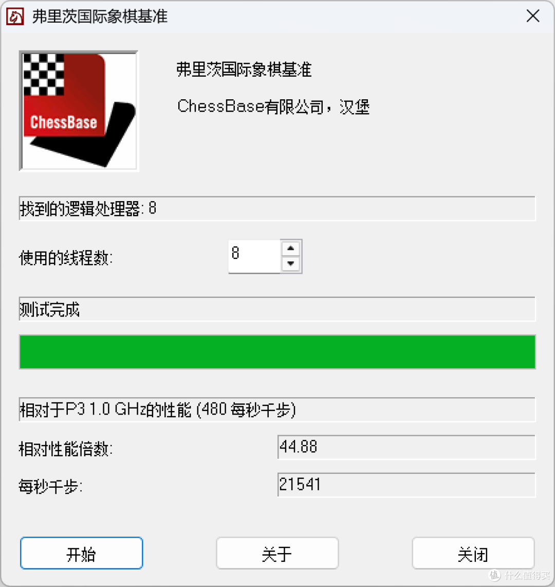 Intel致敬苹果自研M芯片的第二代AI PC:华硕无畏Pro14,来看看Core Ultra 5 228V处理器的性能表现吧!