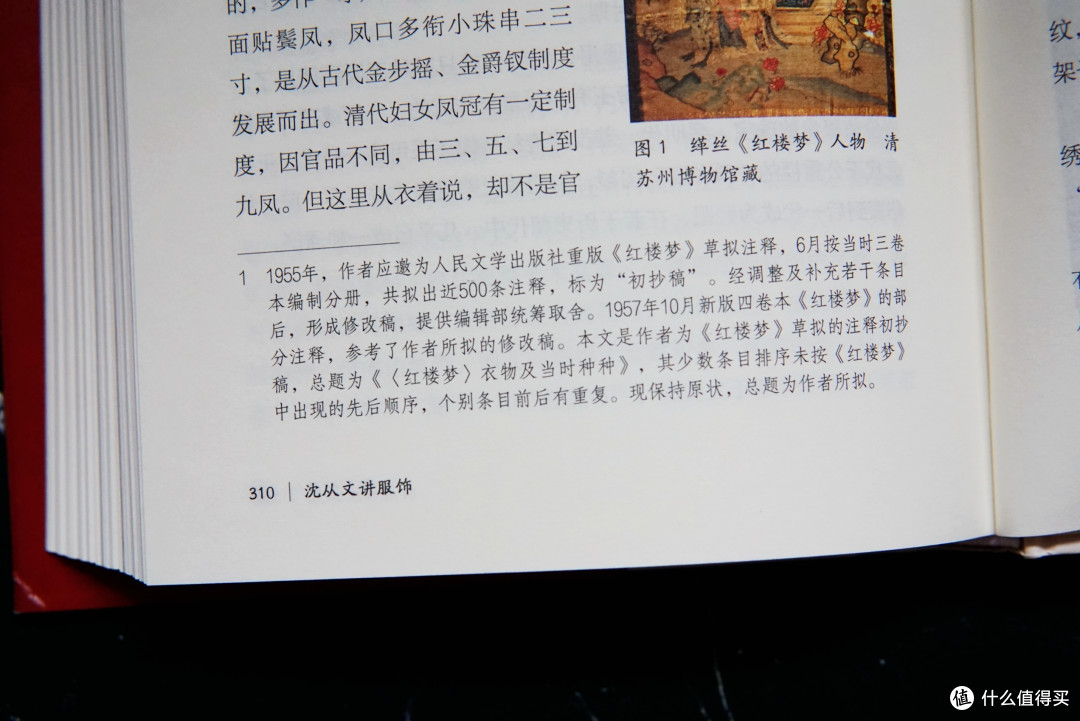 这本书真正让我觉得,这么多年博物馆没白去