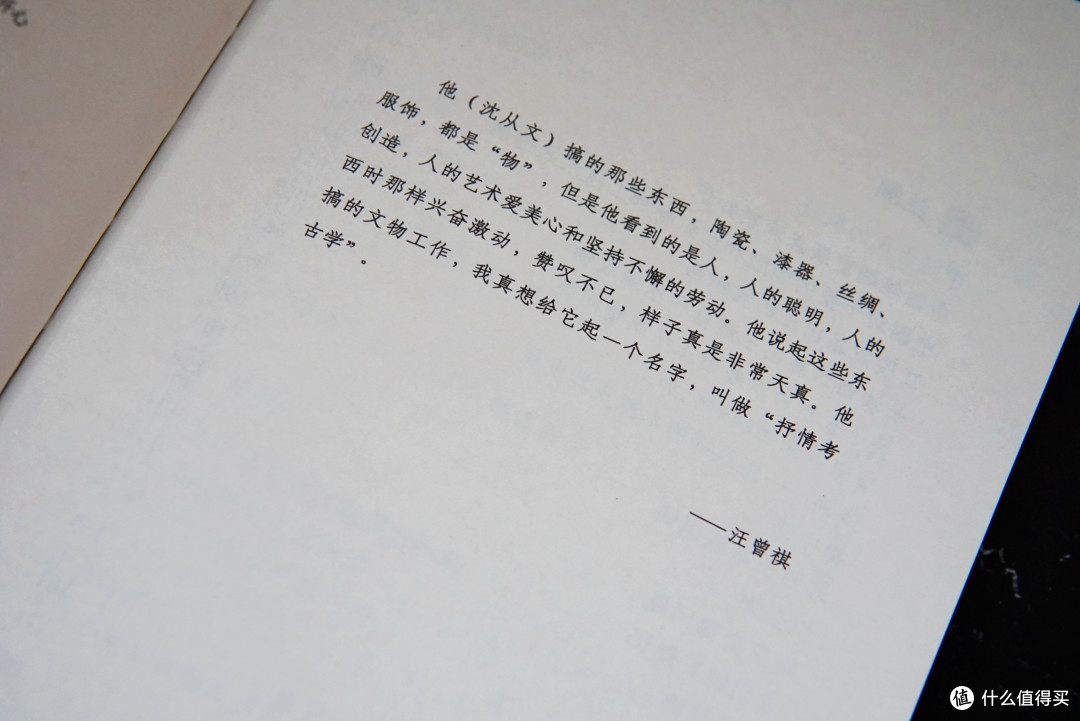 这本书真正让我觉得,这么多年博物馆没白去