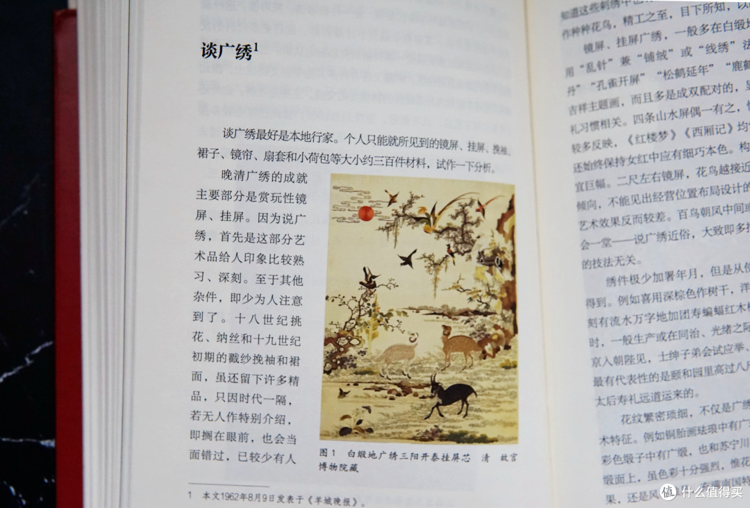 这本书真正让我觉得,这么多年博物馆没白去
