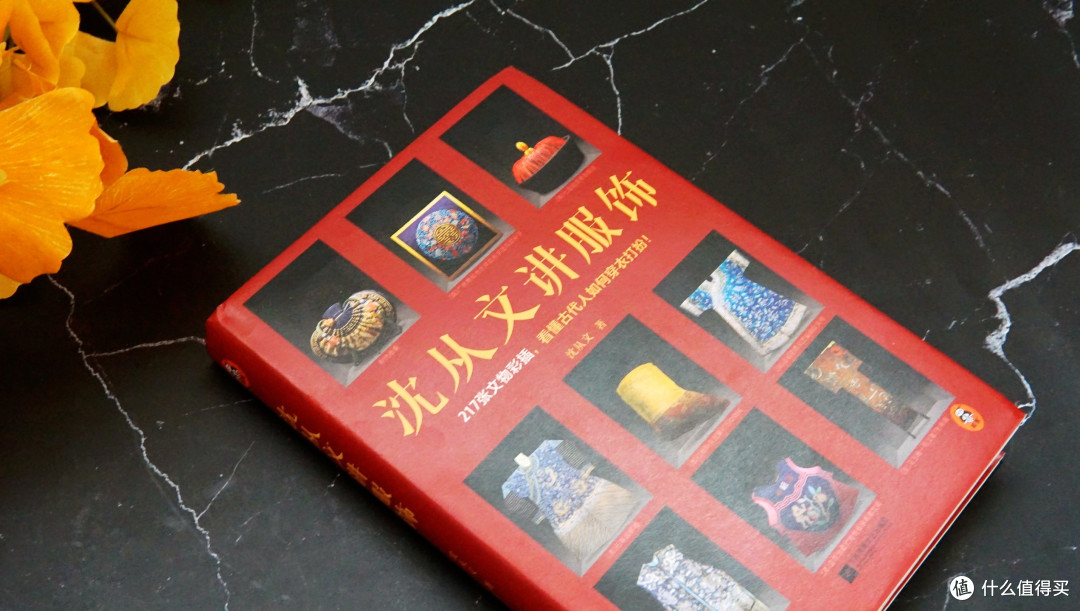 这本书真正让我觉得,这么多年博物馆没白去