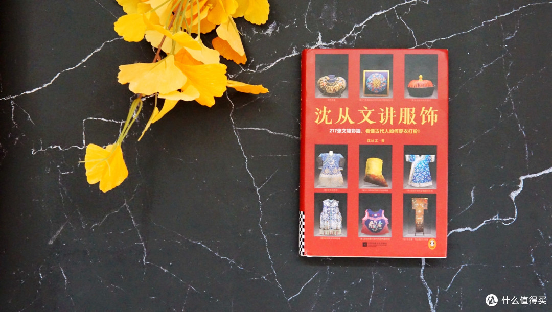 这本书真正让我觉得,这么多年博物馆没白去