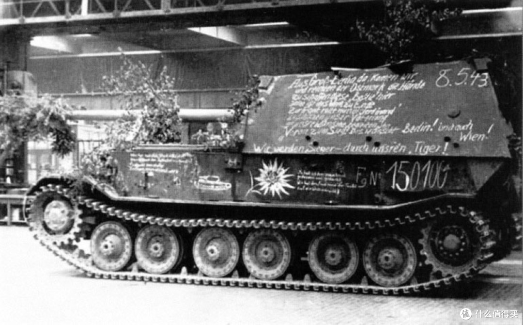1943年5月，最后一辆斐迪南下线。7月，89辆斐迪南投入战场。而直至1944年1月，国防军陆军武器局才完成了后方仅剩的1台斐迪南的测试报告。
