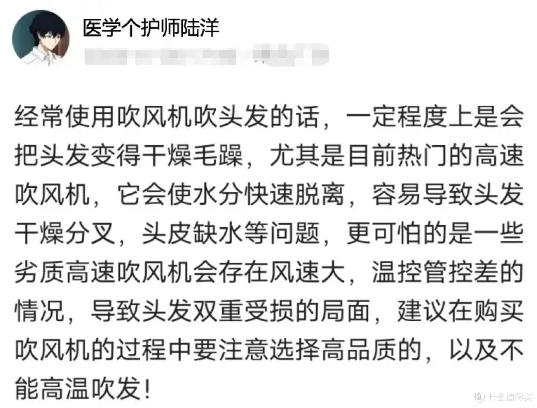 哪款吹风机好用？五大全网一致好评机型综合实力详评