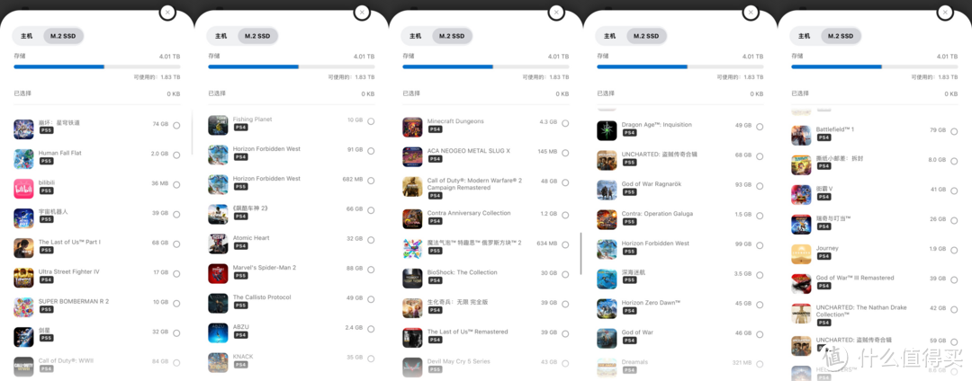 根本塞不满 | 给PS5扩容4TB的固态硬盘 是什么样的体验？