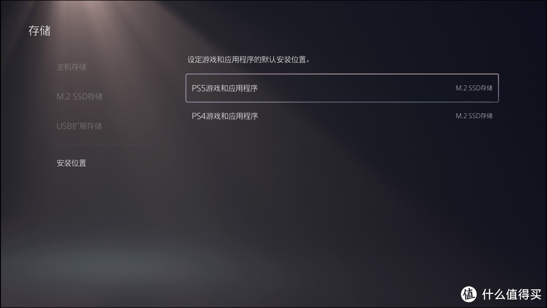 根本塞不满 | 给PS5扩容4TB的固态硬盘 是什么样的体验？