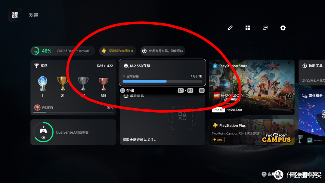 根本塞不满 | 给PS5扩容4TB的固态硬盘 是什么样的体验？