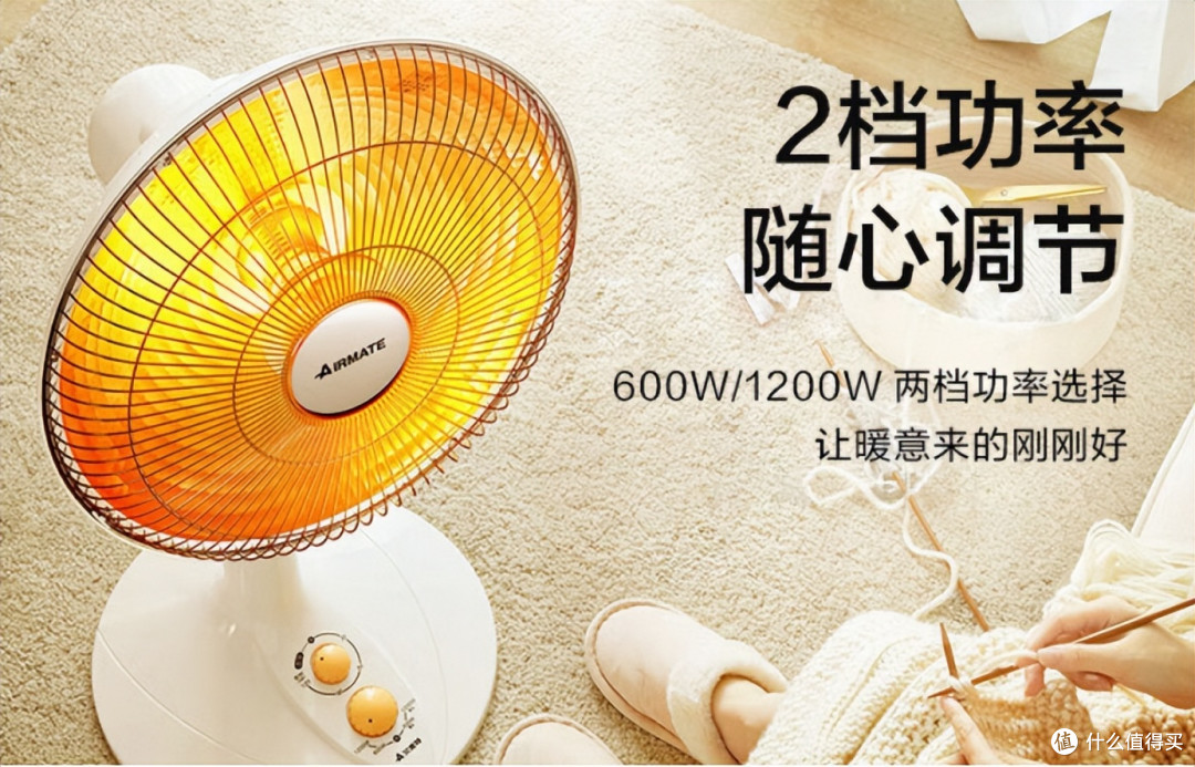 冬天买什么取暖器?移动式选艾美特小太阳HF1214T,固定的选松下E13KQ10、富士通T系和三菱电机LZ系空调