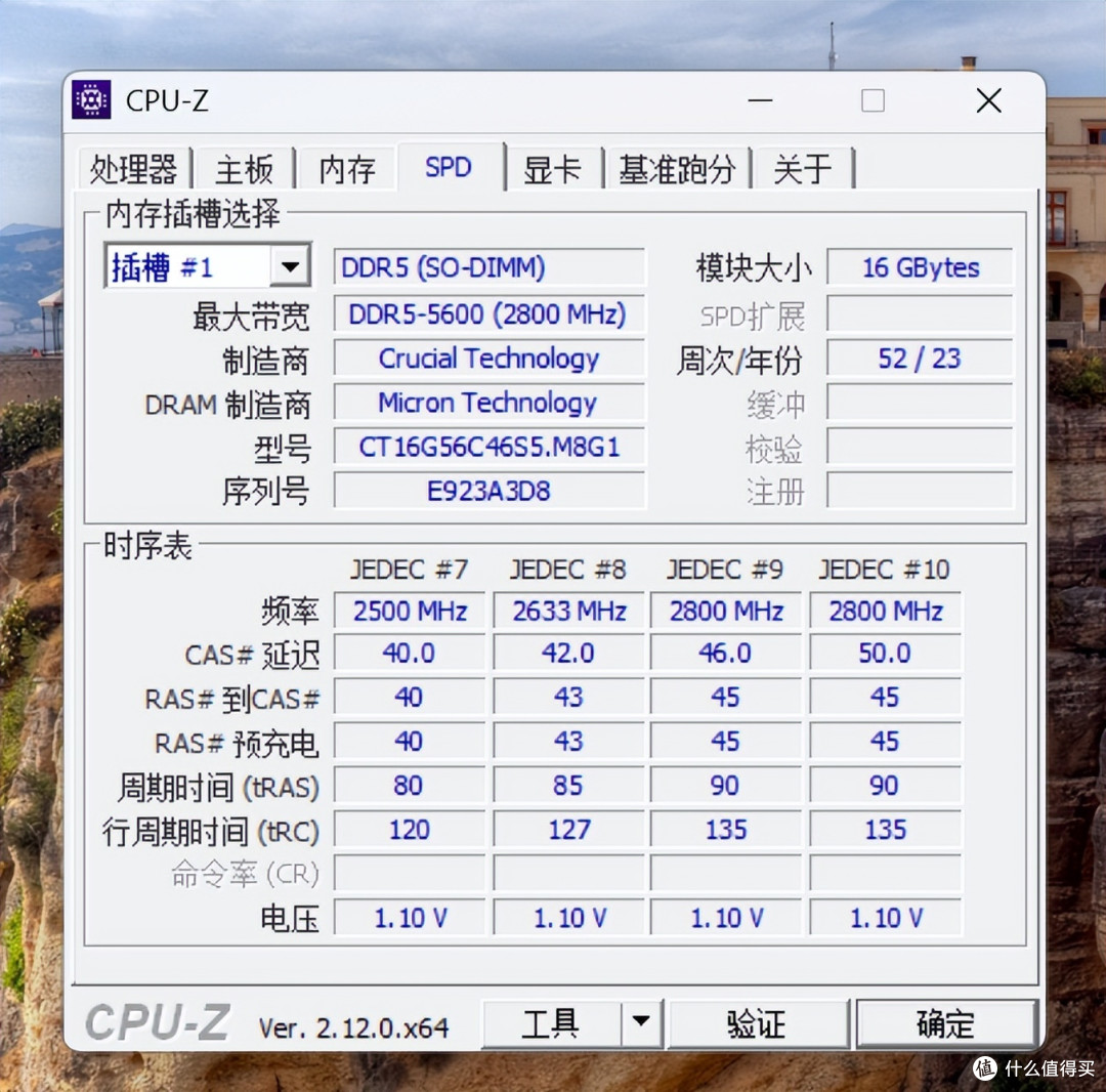 去掉NPU性价比更高，精致靠谱的迷你主机：零刻SER8 8745HS评测