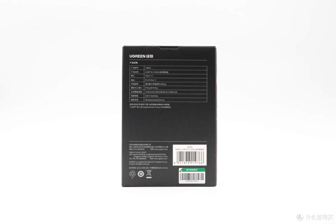 如何更有性价比给Mac mini扩容？绿联USB4固态硬盘盒使用体验
