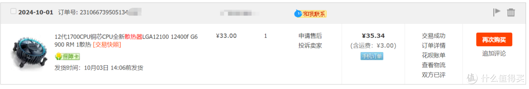 背插一念起，顿觉天地宽：铭瑄B760 BKB D5主板背靠背方案装机分享