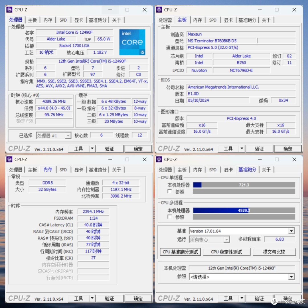 背插一念起，顿觉天地宽：铭瑄B760 BKB D5主板背靠背方案装机分享