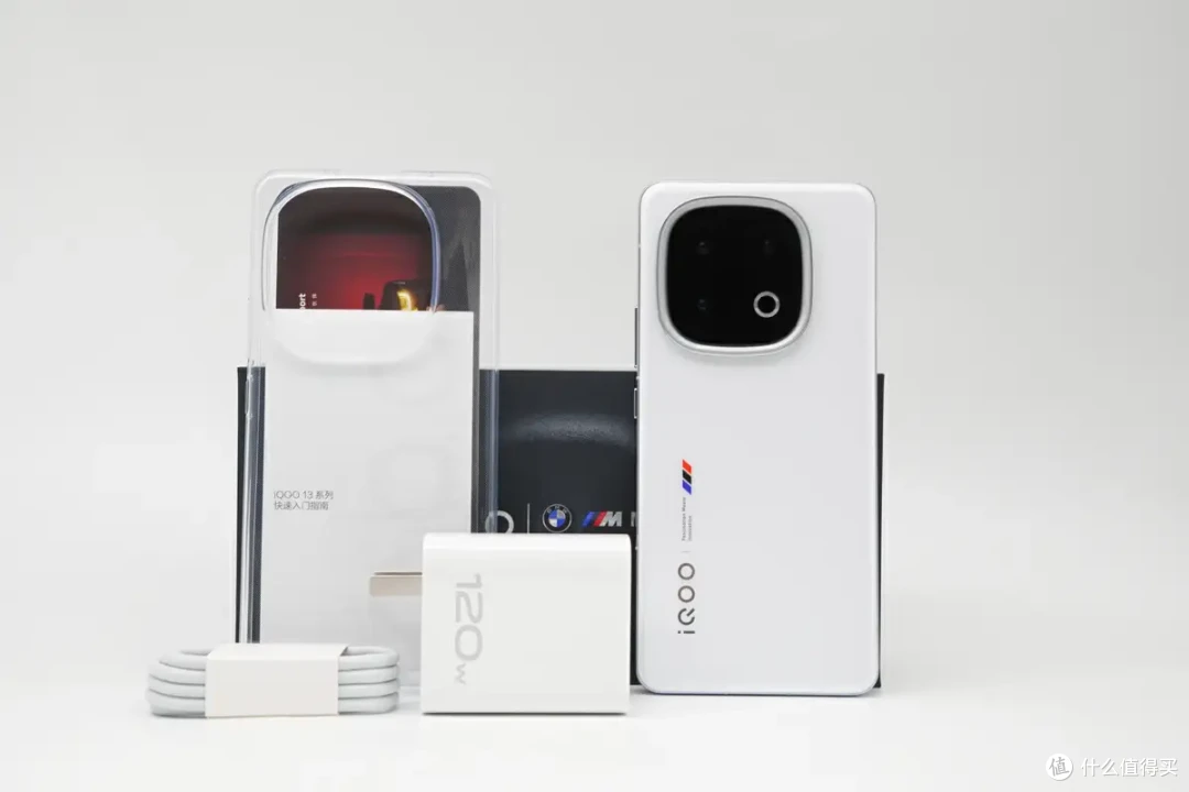 新一代充电兼容神机?iQOO 13 手机充电评测_充电器_什么值得买 新一代充电兼容神机?iQOO 13 手机充电评测_充电器_什么值得买