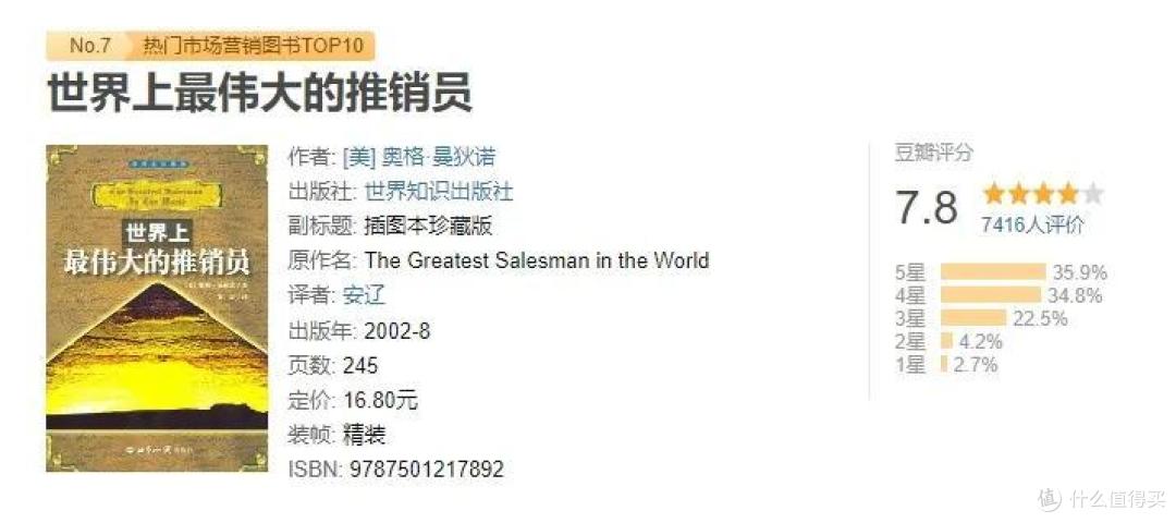 负面情绪太多的人，一定要读这本书