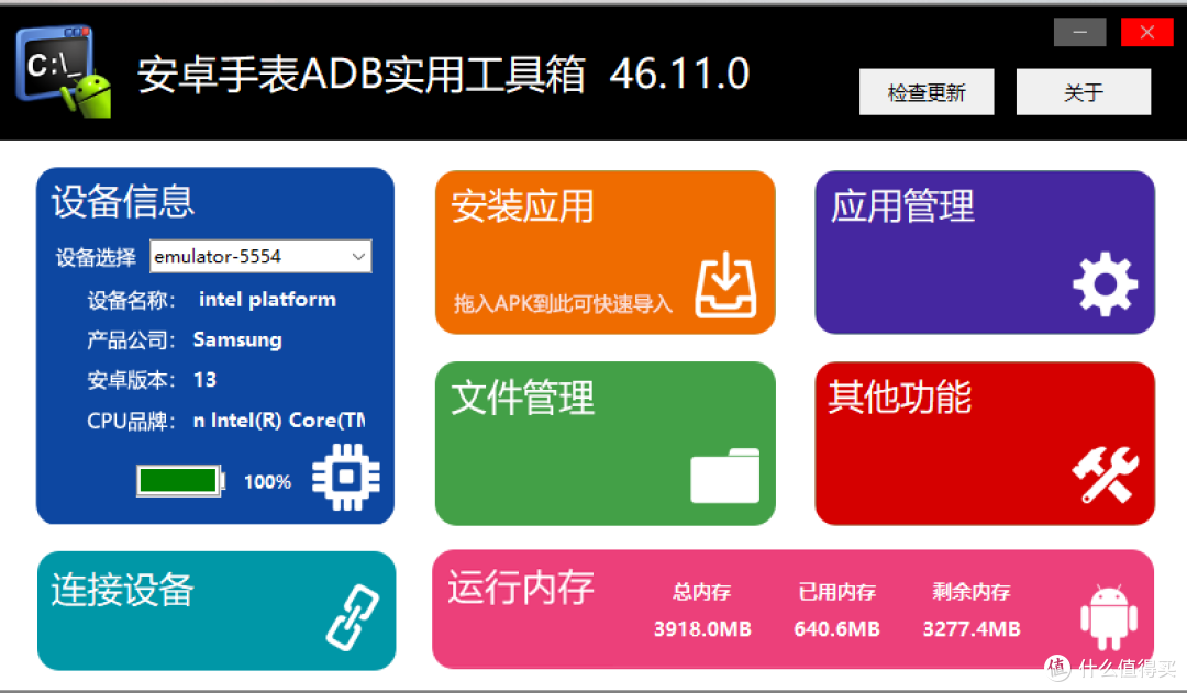 怎么个事？Windows应用商店腾讯应用宝专区实际体验