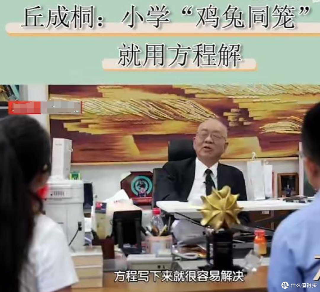 小学生解鸡兔同笼,用方程更简单?奥数思维的真正意义被误解了!