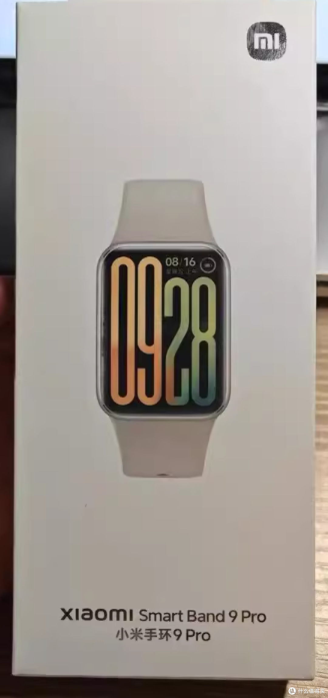 探索智能生活的新境界：小米手环9Pro深度体验