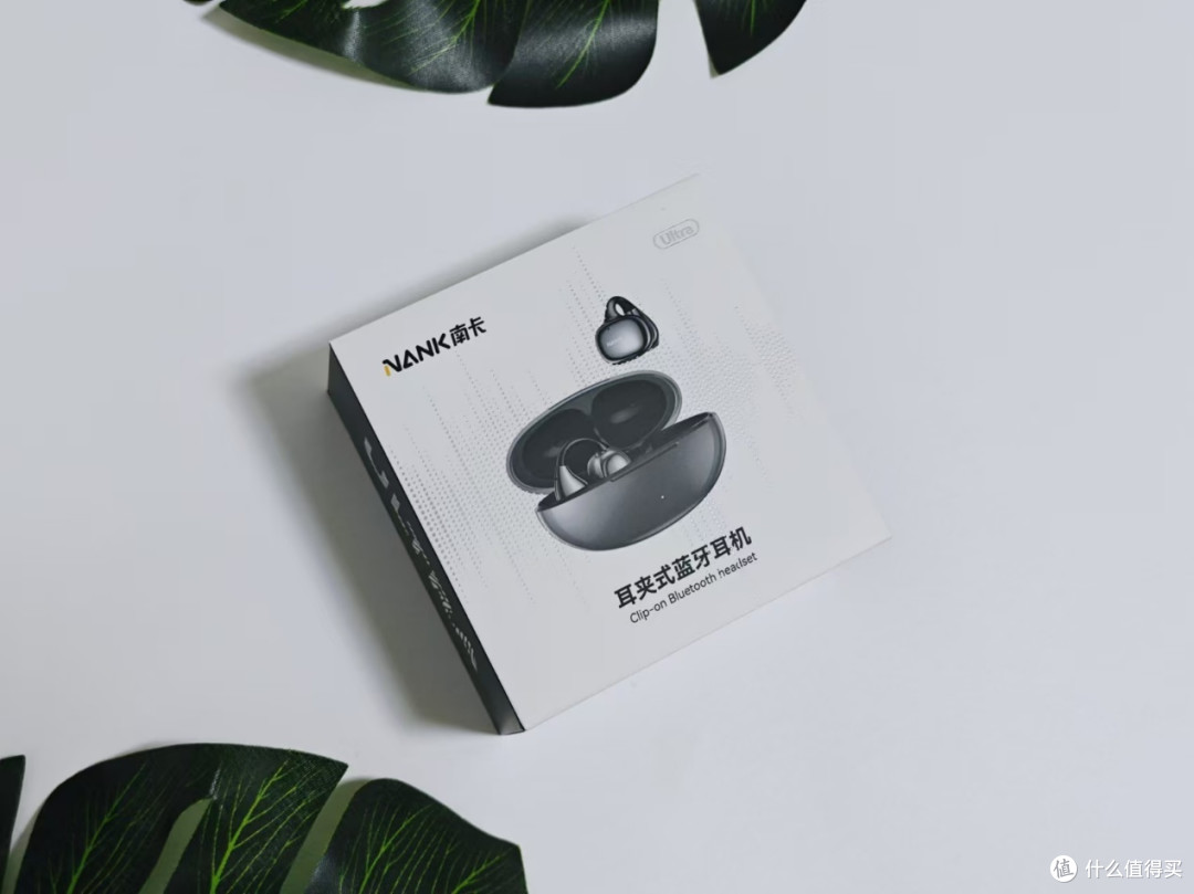开放式耳机新王者，南卡Ultra带来极致音质体验