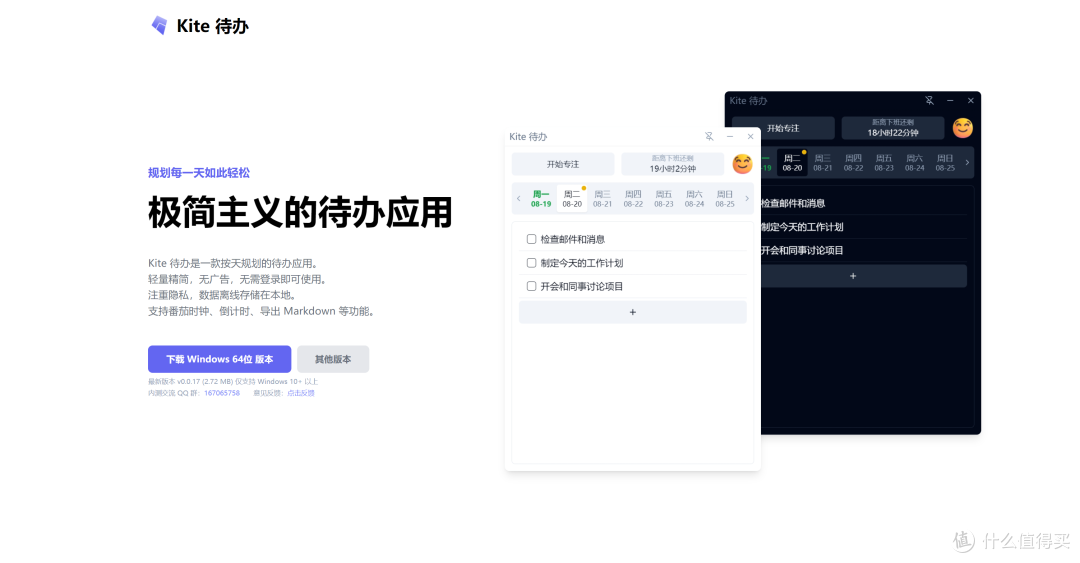 别再买会员了!强大好用还免费!实用电脑软件,装机收藏