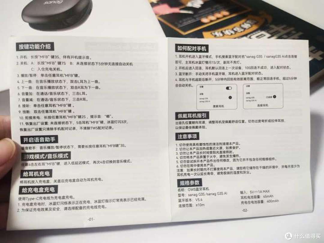 蓝牙耳机型号太多了,哪款是职场人通勤出行的首选?