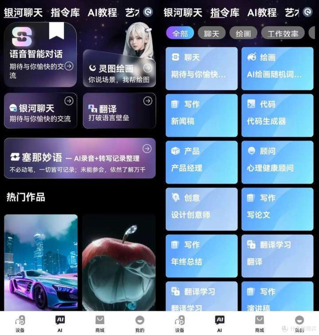 蓝牙耳机型号太多了,哪款是职场人通勤出行的首选?