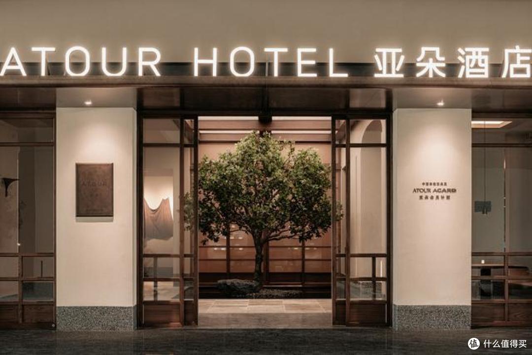 高端酒店遇寒流,亚朵为何逆流而上?