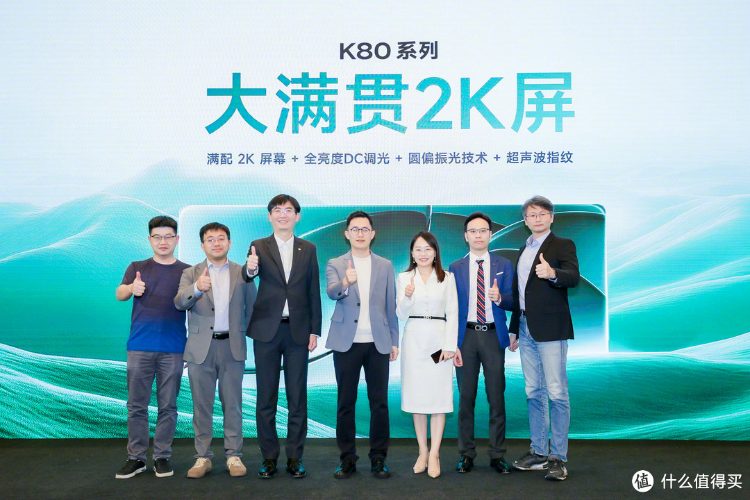 Redmi K80全系配置曝光，成功与否全看价格