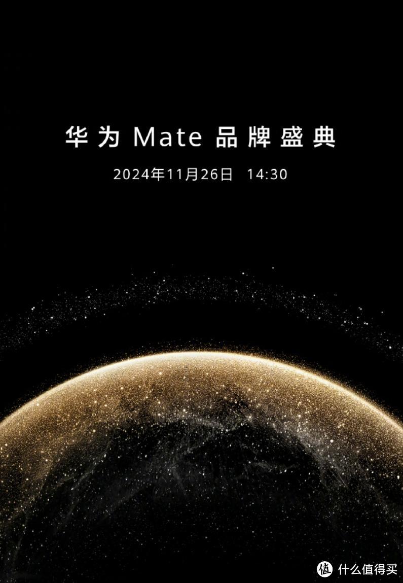 华为Mate70系列上架，手机界的天花板要被捅破了？