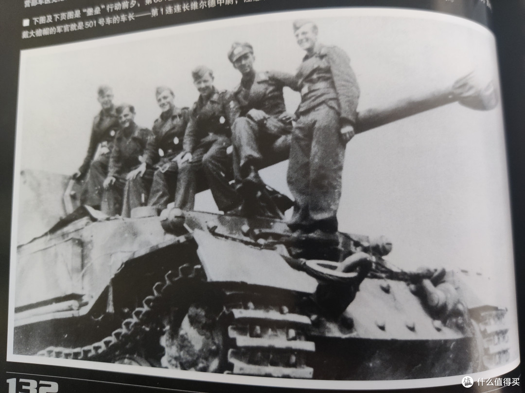 南兄难弟--Metal Proud 1:32 Panzerjäger Tiger (P) “Ferdinand” 斐迪南重型坦克歼击车