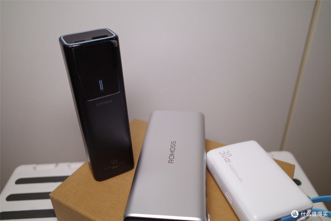 买充电宝停不下来,入手酷态科10号、罗马仕s20、京造30w