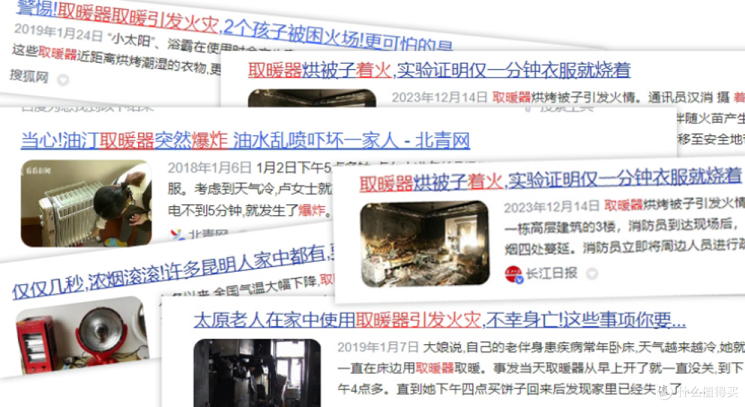 踢脚线取暖器哪个品牌最好？甄选五大靠谱机型测评分享