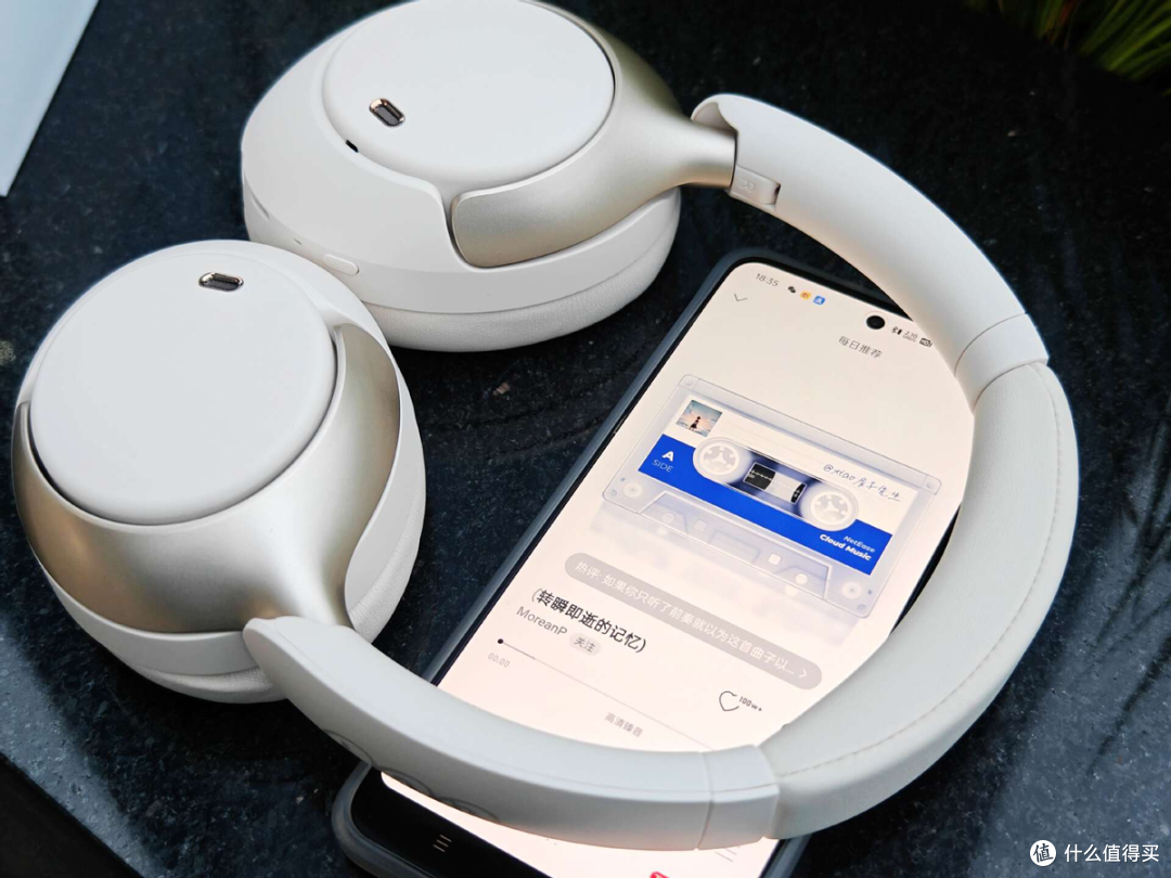 QCY H3 Pro：畅享双金标音质与极致降噪体验