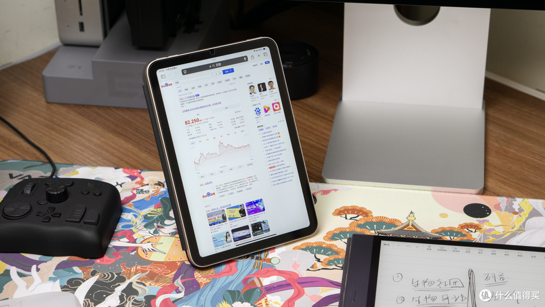 磁吸、裸感、多姿势,从没有想到过,iPad mini的保护套能够如此性感!