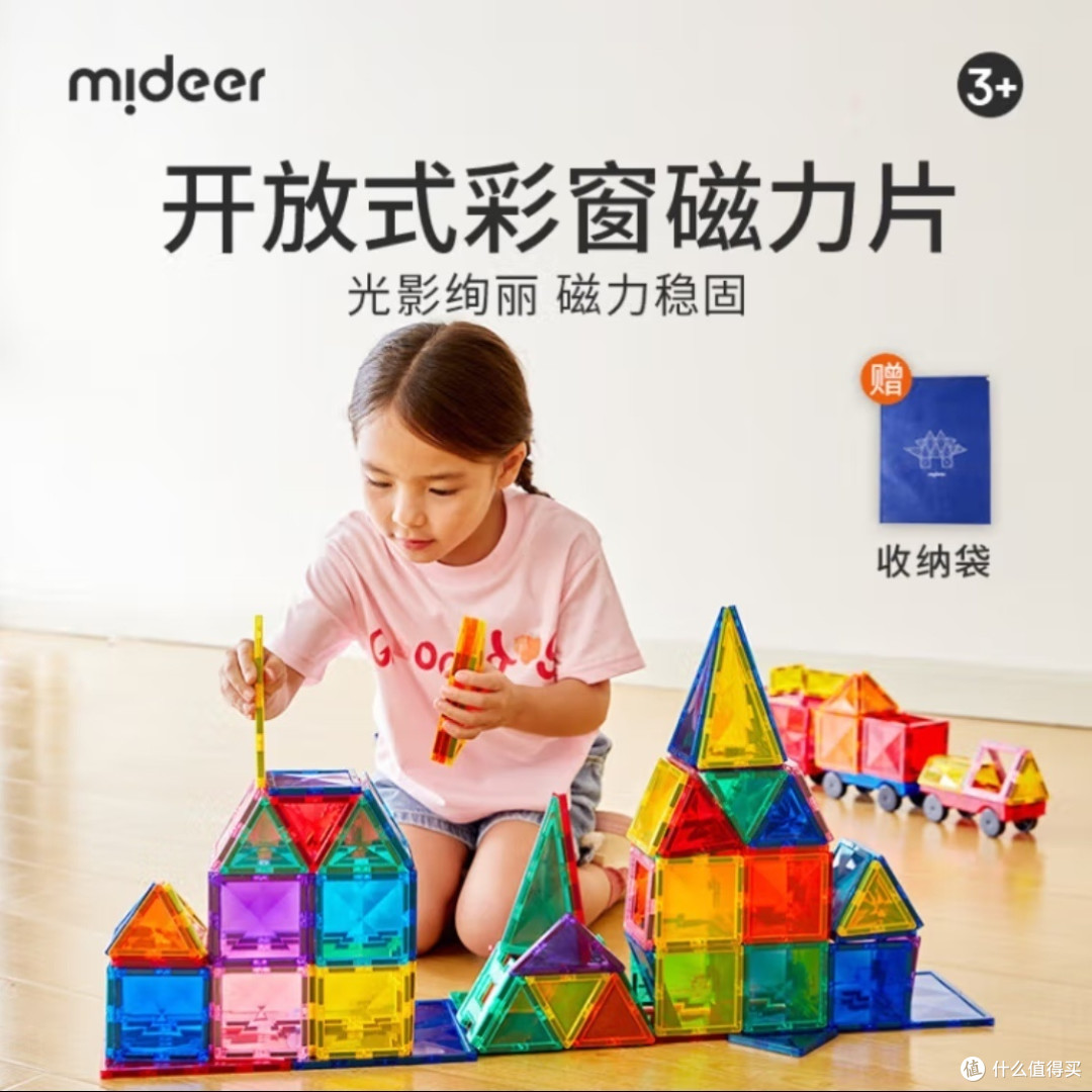 儿童益智玩具,陪伴小朋友快乐成长
