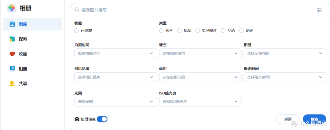 从排查NAS问题到又攒了个NAS