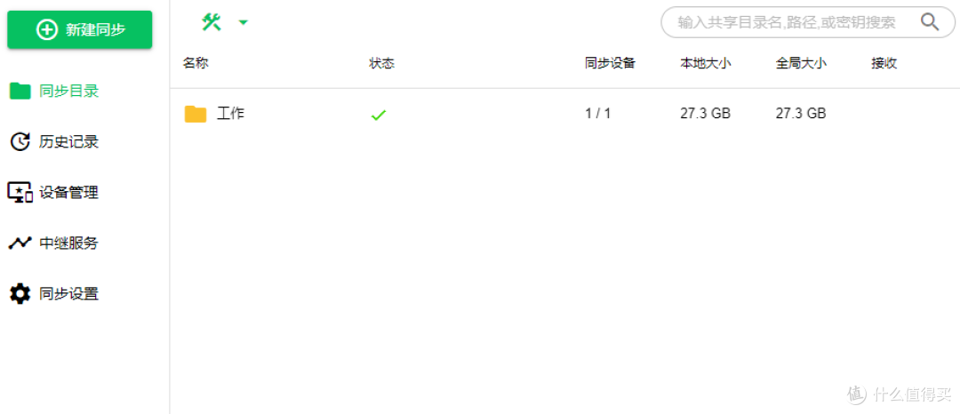 从排查NAS问题到又攒了个NAS