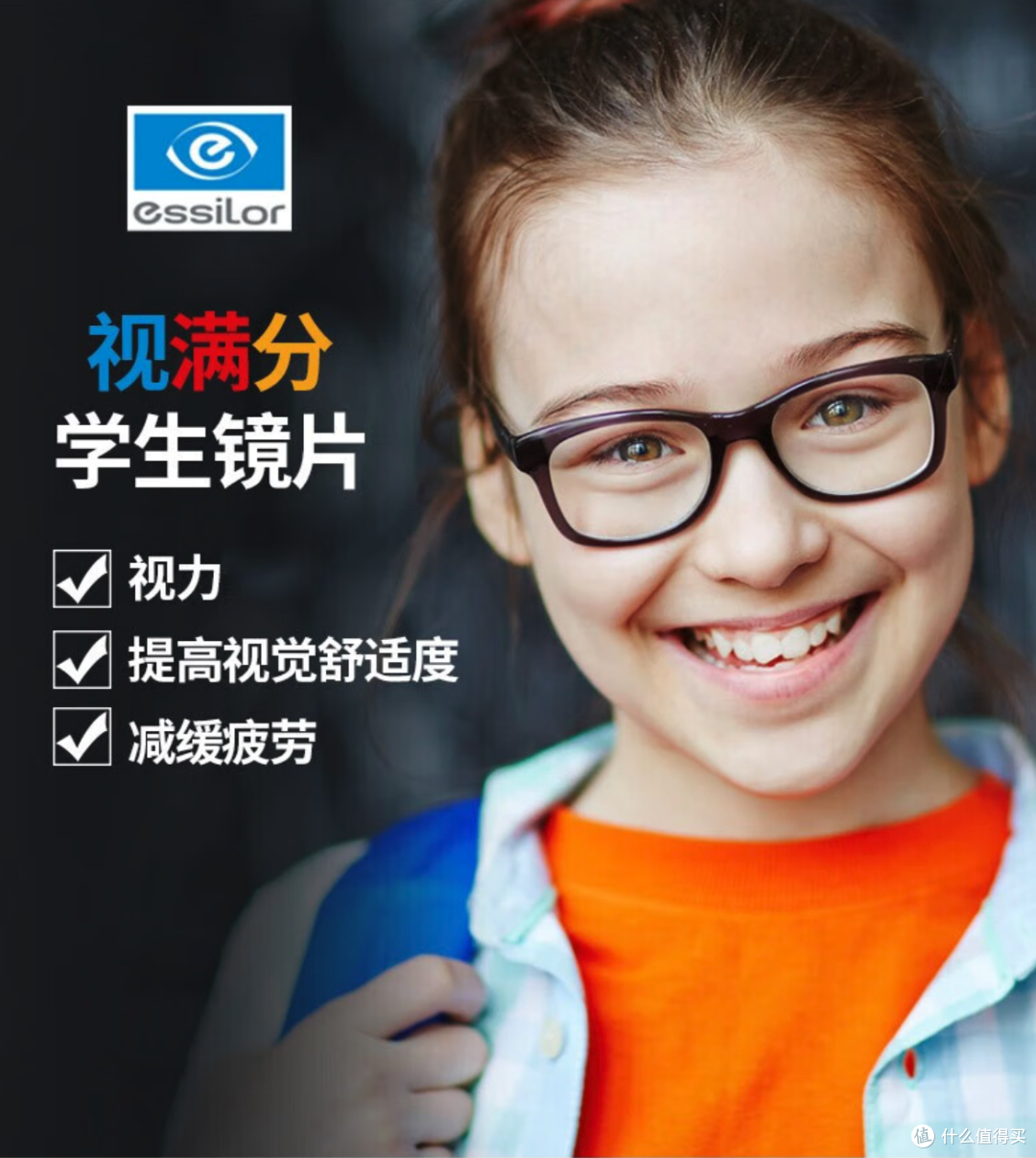 家有近视小孩？别忽略控制期！快速了解近视控制原理与技术演进