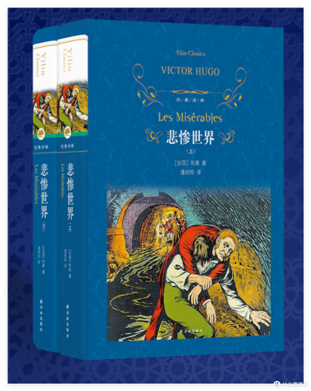 从入门到精通，3300字长文分享教你如何购买世界名著