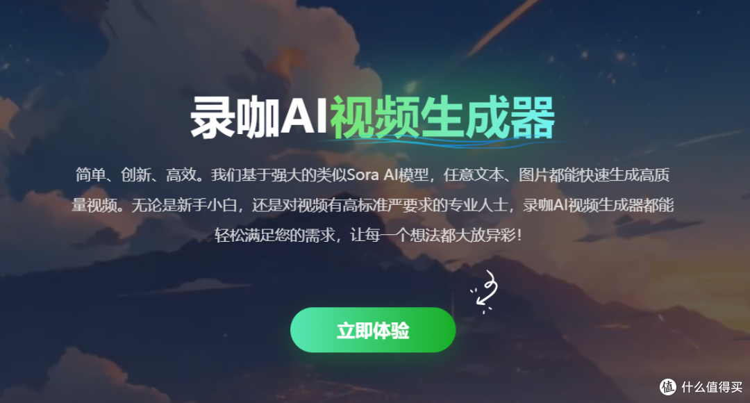 2024年最受欢迎的11款AI视频生成软件,值得收藏!