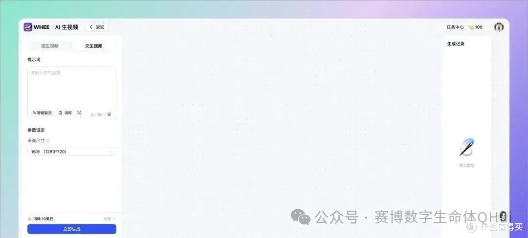 2024年最受欢迎的11款AI视频生成软件,值得收藏!