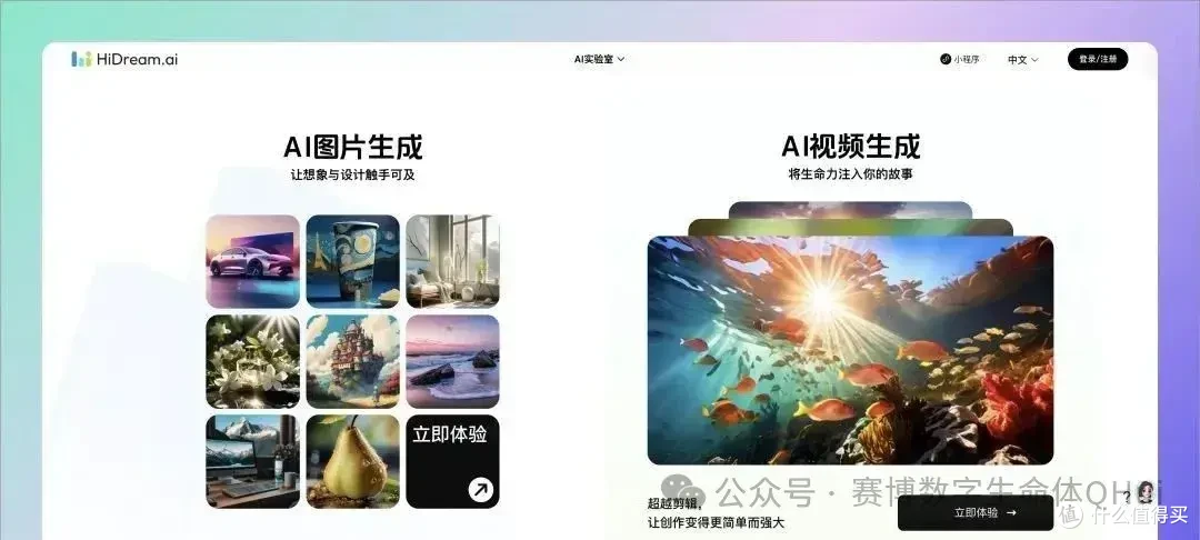 2024年最受欢迎的11款AI视频生成软件,值得收藏!
