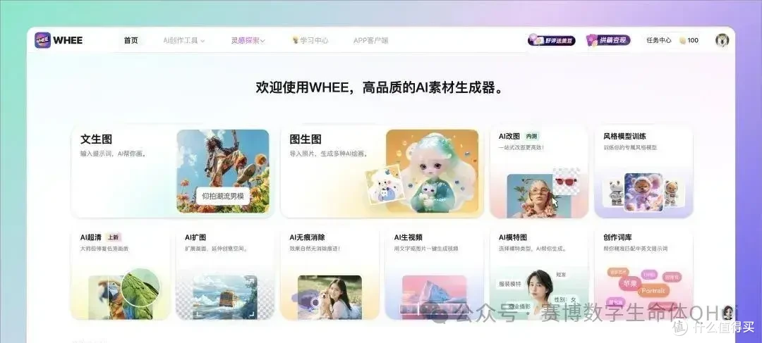 2024年最受欢迎的11款AI视频生成软件,值得收藏!