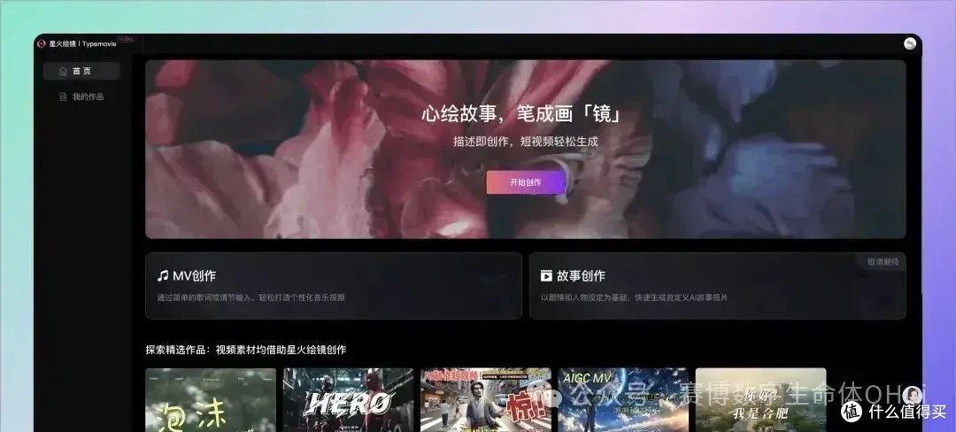 2024年最受欢迎的11款AI视频生成软件,值得收藏!