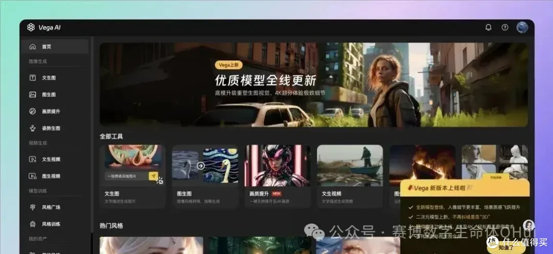 2024年最受欢迎的11款AI视频生成软件,值得收藏!